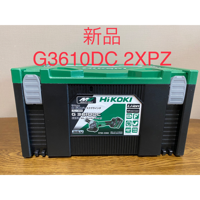 返品保証 新品 ハイコーキ コードレスディスクグラインダ G 3610DC