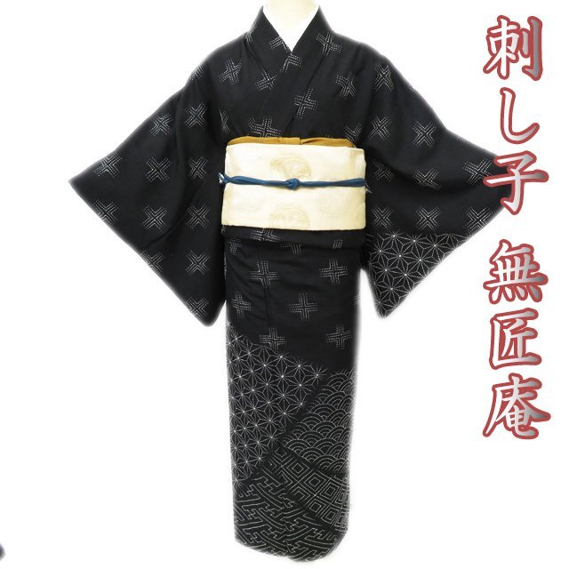 黒の紬地にグリーンの刺子の訪問着 着物-