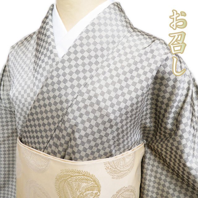 特選 市松模様 灰白色 灰色 着物 お召し 御召し A822-3 M 激安単価で