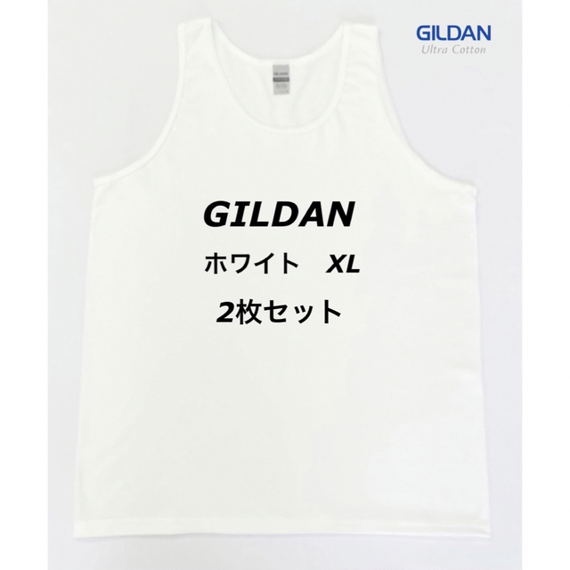 GILDAN ギルダン 6ozウルトラコットン タンクトップ 白 2枚セット
