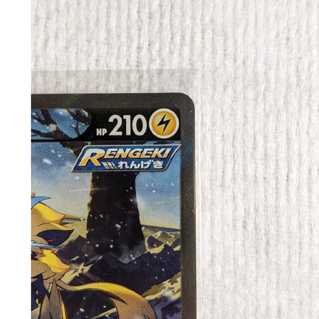 ポケモン(ポケモン)のポケカ ゼラオラV SA エンタメ/ホビーのトレーディングカード(シングルカード)の商品写真