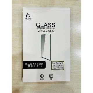 Xperia XZ 保護ガラフィルムPET　SOV34・SO-01j(保護フィルム)