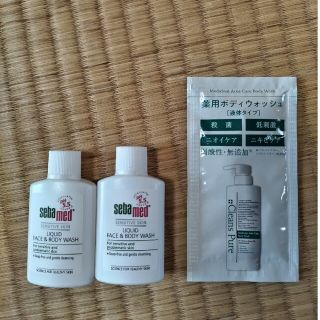 セバメド(sebamed（ROHTO）)のセバメドフェイス＆ボディーウォッシュ＋おまけ(ボディソープ/石鹸)