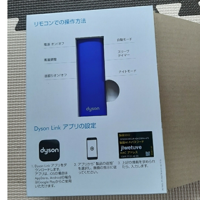 Dyson(ダイソン)のdyson　pure cool link TP02 スマホ/家電/カメラの冷暖房/空調(扇風機)の商品写真