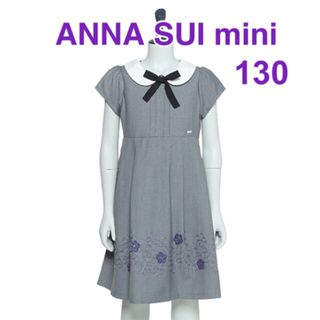 アナスイミニ ブローチの通販 15点 | ANNA SUI miniを買うならラクマ