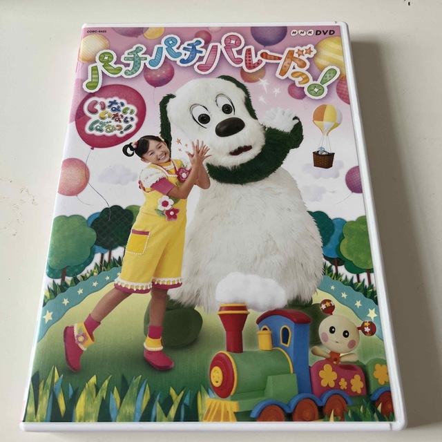 Columbia(コロンビア)のNHKDVD　いないいないばあっ！　パチパチ　パレードっ！（通常盤） DVD エンタメ/ホビーのDVD/ブルーレイ(舞台/ミュージカル)の商品写真