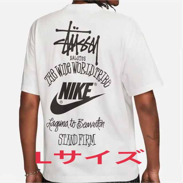 即日発送可 新品未使用 Nike × Stussy Tee White Lサイズ