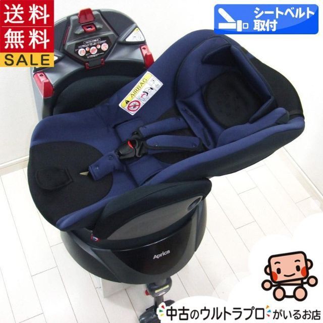 中古 アップリカ ディアターンプラスAB 新生児から4歳【C.一般中古