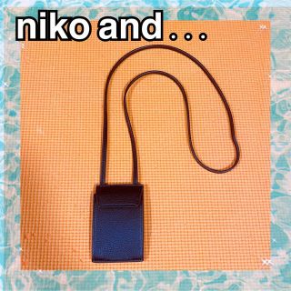 ニコアンド(niko and...)のニコアンド niko and... フェイクレザーネックポーチ ネックウォレット(その他)