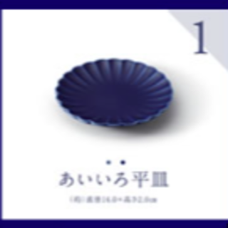 タチキチ(たち吉)の金麦　あいあい皿　２枚セット(食器)