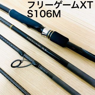 シマノ(SHIMANO)のフリーゲームXT  S106M(ロッド)