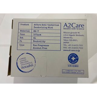 エーエヌエー(ゼンニッポンクウユ)(ANA(全日本空輸))のA2 care  A2care エーツーケア　4L 詰め替え用　新品(日用品/生活雑貨)