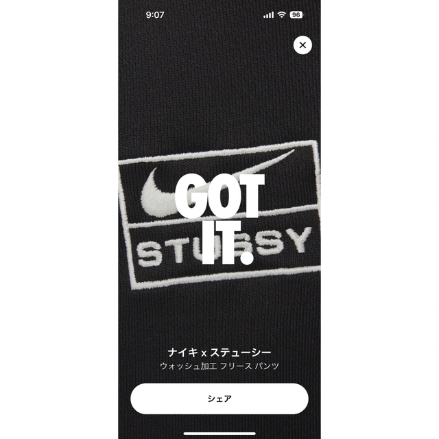 NIKE ナイキ stussy ステューシー スウェット パンツ ブラックLパンツ