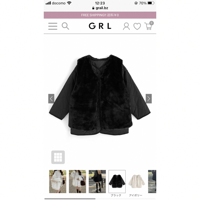 GRL(グレイル)のGRLファーベストキルティングジャケットセット レディースのジャケット/アウター(ノーカラージャケット)の商品写真