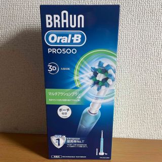 ブラウン(BRAUN)のブラウン オーラルB 電動歯ブラシ PRO500 BRAUN D165231UA(電動歯ブラシ)