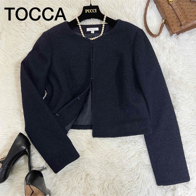 美品❤️TOCCA  トッカ　ツィード　ラメ糸　ノーカラージャケット ネイビー