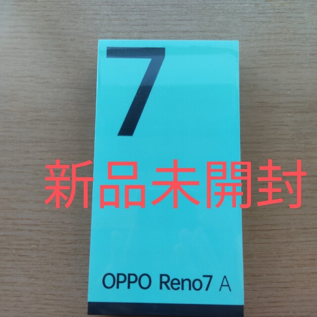 【新品・未開封】OPPO Reno7 A　スターリーブラック