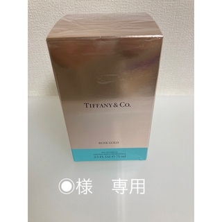 ティファニー(Tiffany & Co.)の人気香水！新品　ティファニー ローズ ゴールド オードパルファム　75ｍl(香水(女性用))
