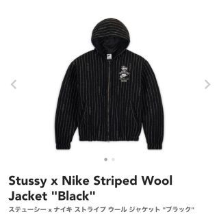 ステューシー(STUSSY)のstussy Nike(ブルゾン)