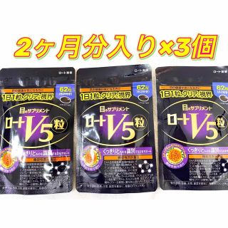 銀座まるかん毎日パワー6個送料無料 賞味期限24年１２月