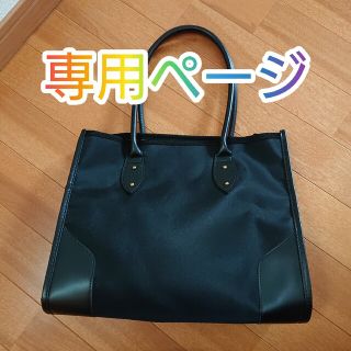 コムサイズム(COMME CA ISM)のバッグ  レディース  ハンドバッグ  コムサイズム(ハンドバッグ)