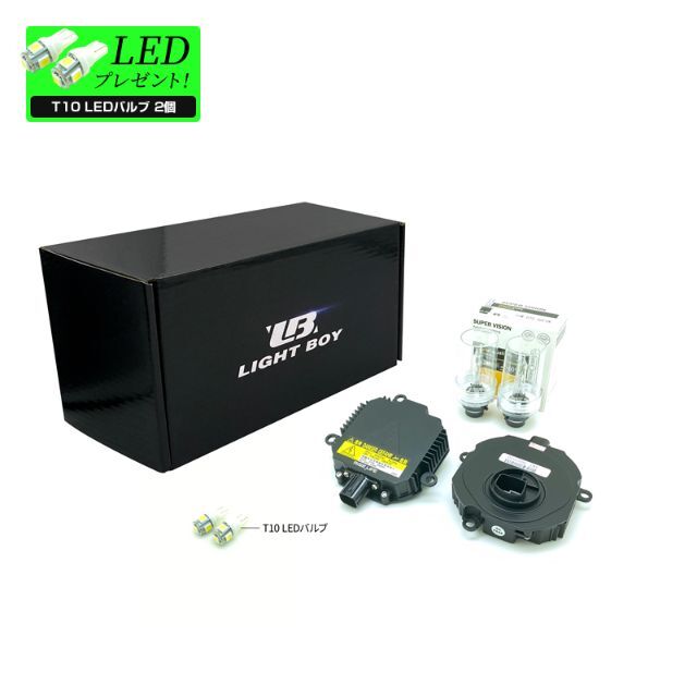 ☆ D2R 55W化 純正バラスト パワーアップ HIDキット ゼスト-