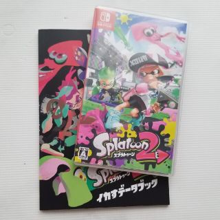 ニンテンドースイッチ(Nintendo Switch)のスプラトゥーン2 イカすデビューセット Switch(家庭用ゲームソフト)