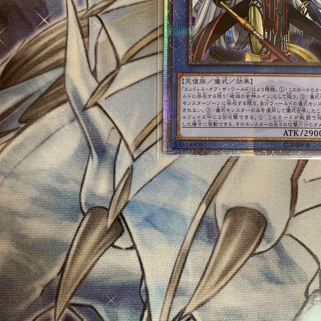 遊戯王 破滅の美神ルイン 20thシク アジア版 希少 遊戯王 破滅の美神ルイン 20thシク アジア版 希少