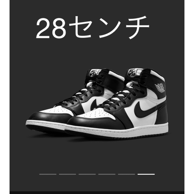 Nike Air Jordan 1 High '85 "Black/White"