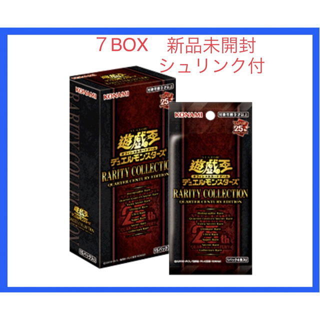 遊戯王　RARITY CLLECTION レアコレ　7BOX 新品未開封　シュリ