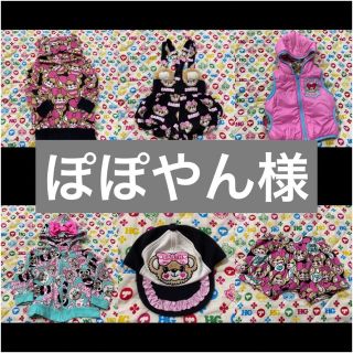 アースマジック ベスト 子供 Tシャツ/カットソー(女の子)の通販 34点