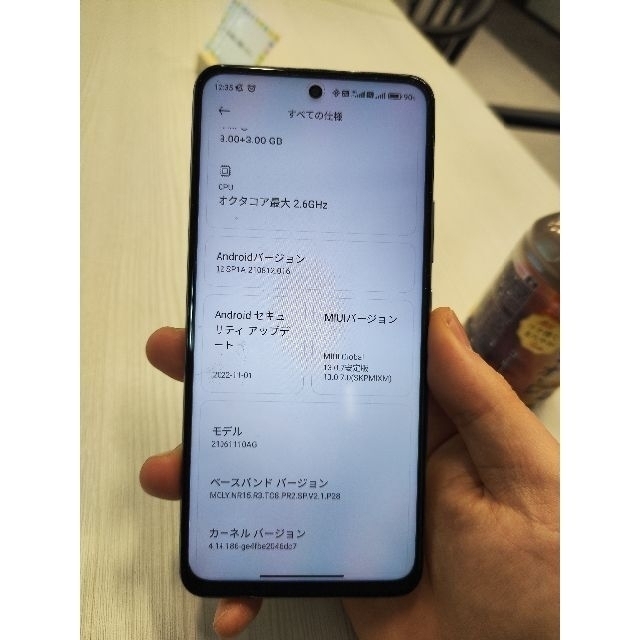 Xiaomi POCO X3 GT-