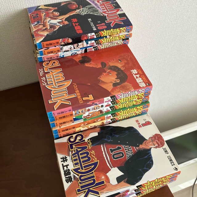 スラムダンク 全巻 1〜31巻