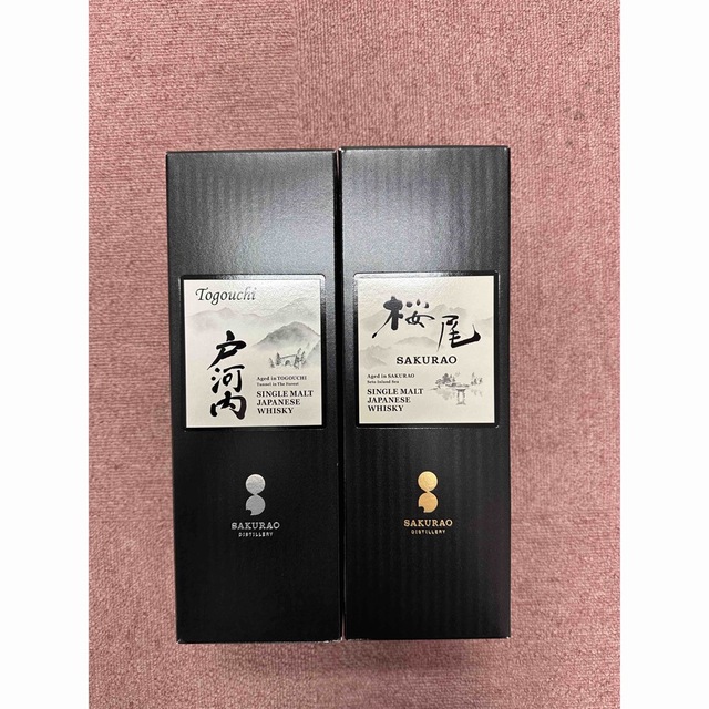 桜尾　戸河内　SINGLE MALT JAPANESE WHISKY 2本セット