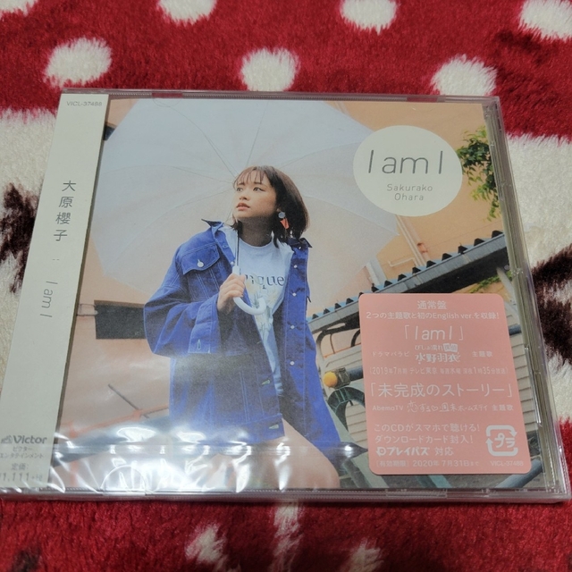 Victor(ビクター)の大原櫻子　I am I エンタメ/ホビーのCD(ポップス/ロック(邦楽))の商品写真