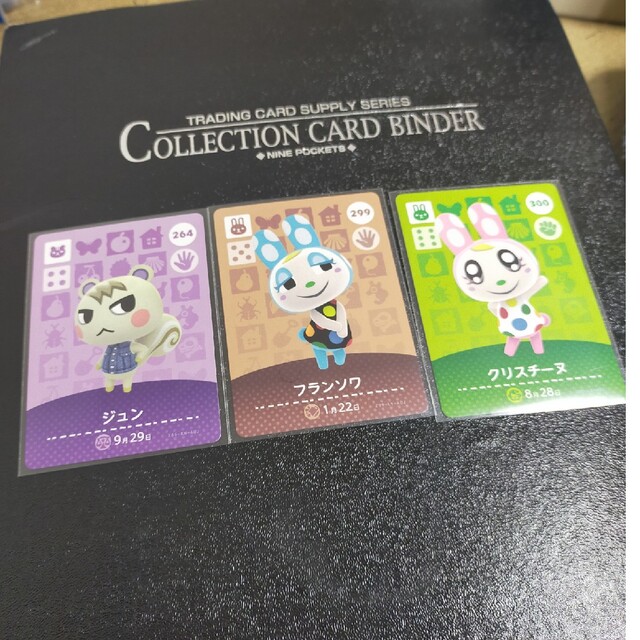 あつ森　amiiboカード エンタメ/ホビーのトレーディングカード(その他)の商品写真