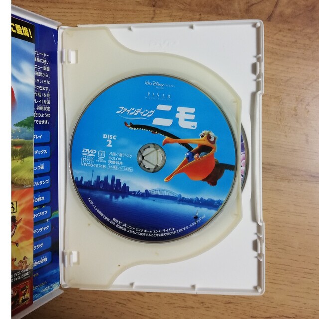 Disney(ディズニー)のファインディングニモ　DVD エンタメ/ホビーのDVD/ブルーレイ(アニメ)の商品写真