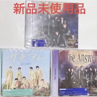ナニワダンシ(なにわ男子)のなにわ男子 the answer サチアレ DVD 初回①②通常盤セット(アイドル)