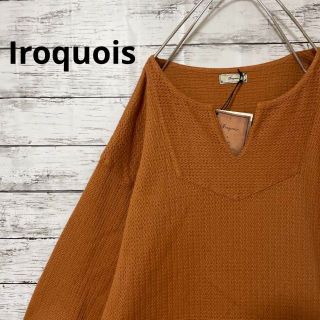 イロコイ(Iroquois)のタグ付き Iroquois INRAY CABLE 七分袖 ニットカットソー(Tシャツ/カットソー(七分/長袖))