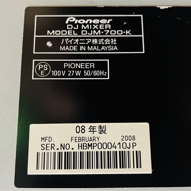 【名機】Pioneer DJ DJM-700-K  DJミキサー 9