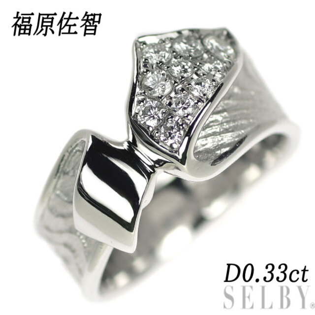 春先取りの 福原佐智 0.33ct リング ダイヤモンド Pt900 リング(指輪