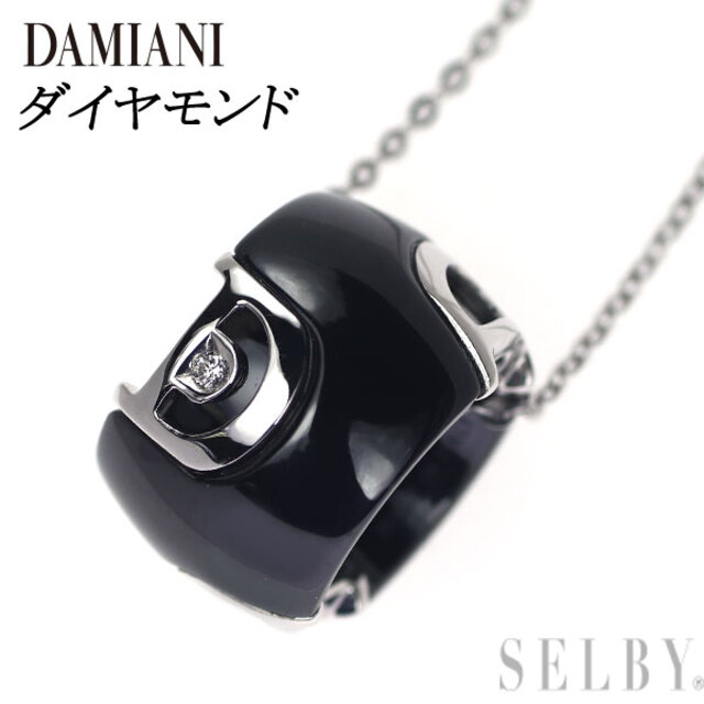 Damiani - ダミアーニ セラミック/ K18WG ダイヤモンド ペンダントネックレス Dアイコン