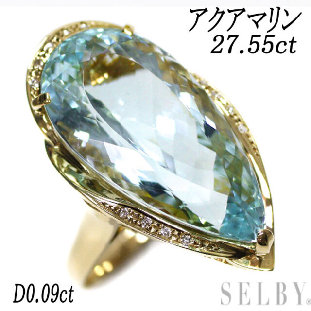 新発売の K18YG アクアマリン ダイヤモンド リング 27.55ct D0.09ct リング(指輪)