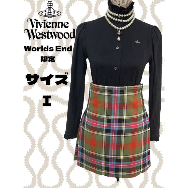カラフルセット 3個 Vivienne Westwood☆未使用 タグ付き☆スカート