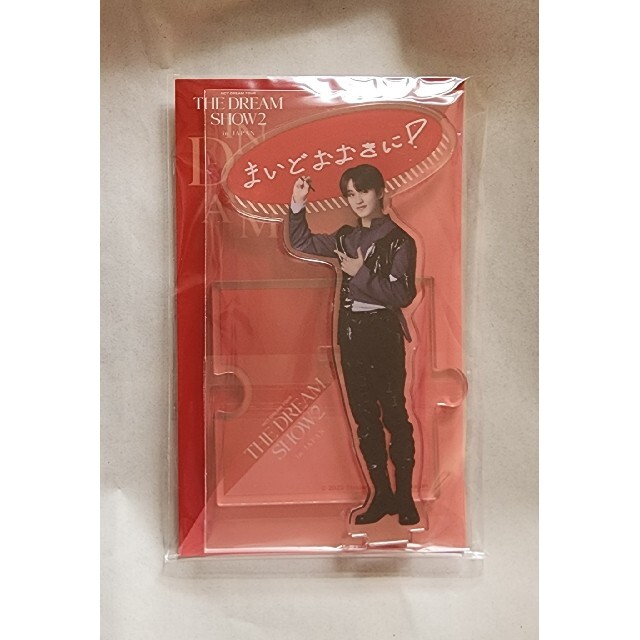 サイズ変更オプション nct dream アクスタ ドリショ マーク | stelkes.de
