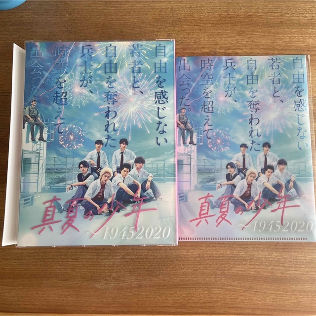 真夏の少年～19452020 Blu-ray BOX-