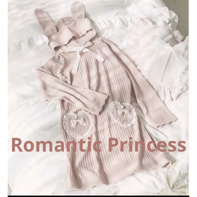 【新品】Romantic Princess うさぎルームウェア パジャマ　ピンク レディースのルームウェア/パジャマ(ルームウェア)の商品写真