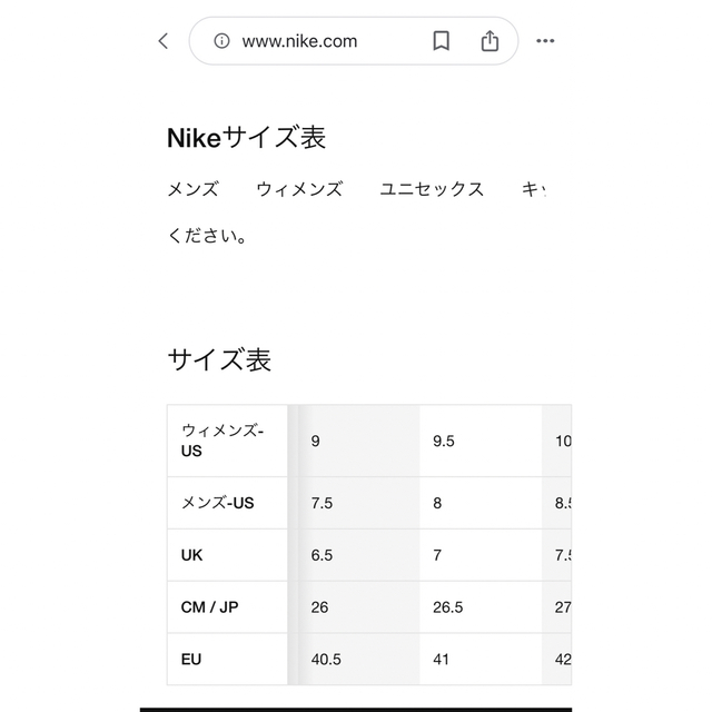 NIKE(ナイキ)のNIKE WMNSナイキ ラハールロー  LAHARLOW 26.5 ベージュ レディースの靴/シューズ(スニーカー)の商品写真