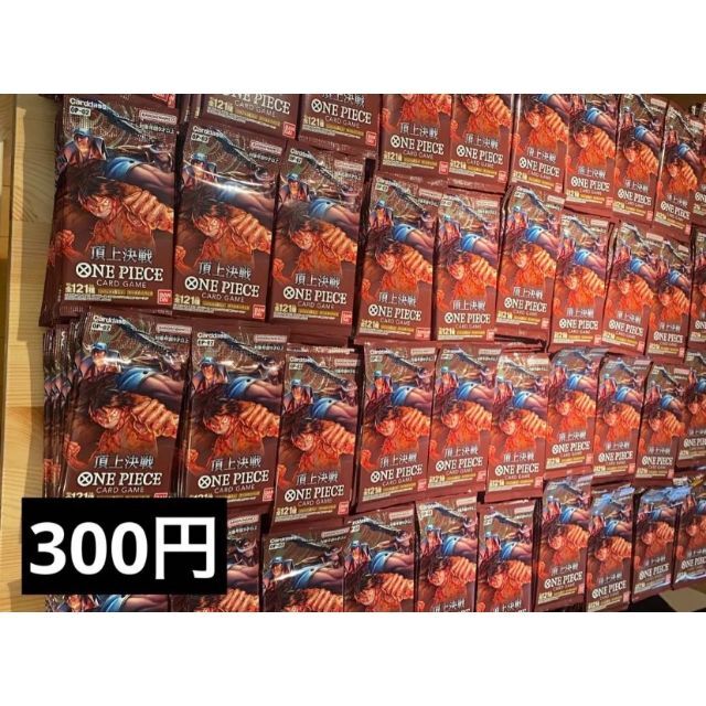 ワンピースカードゲーム　頂上決戦　ブースターパック   20パックセット エンタメ/ホビーのトレーディングカード(Box/デッキ/パック)の商品写真
