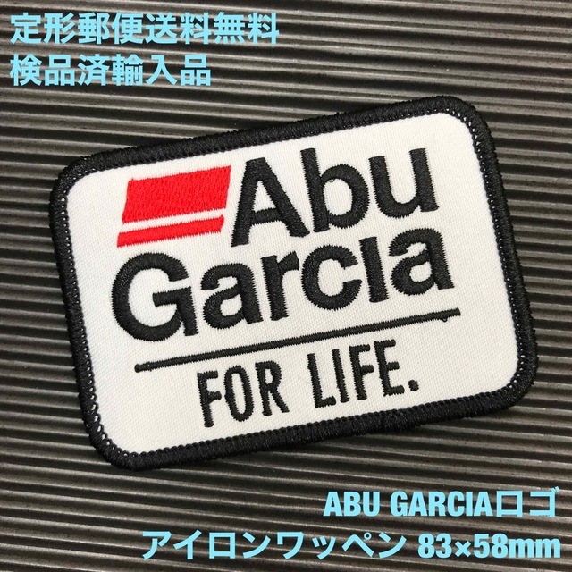 AbuGarcia(アブガルシア)のABU GARCIA アイロンワッペン アブ・ガルシア 釣 フィッシング 7 スポーツ/アウトドアのフィッシング(ウエア)の商品写真